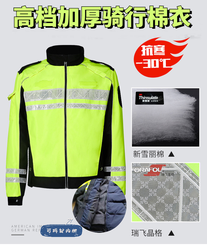 Autumn and Winter Traffic Reflective Duty Clothing, Thickened Iron-Cavalry Cycling Cotton Clothing, Cold-Proof and Warm Motorcycle Racing Jacket, Cotton Coat Autumn and Winter Traffic Reflective Duty Clothing, Thickened Iron-Cavalry Cycling Cotton Clothing, Cold-Proof and Warm Motorcycle Racing Jacket, Cotton Coat