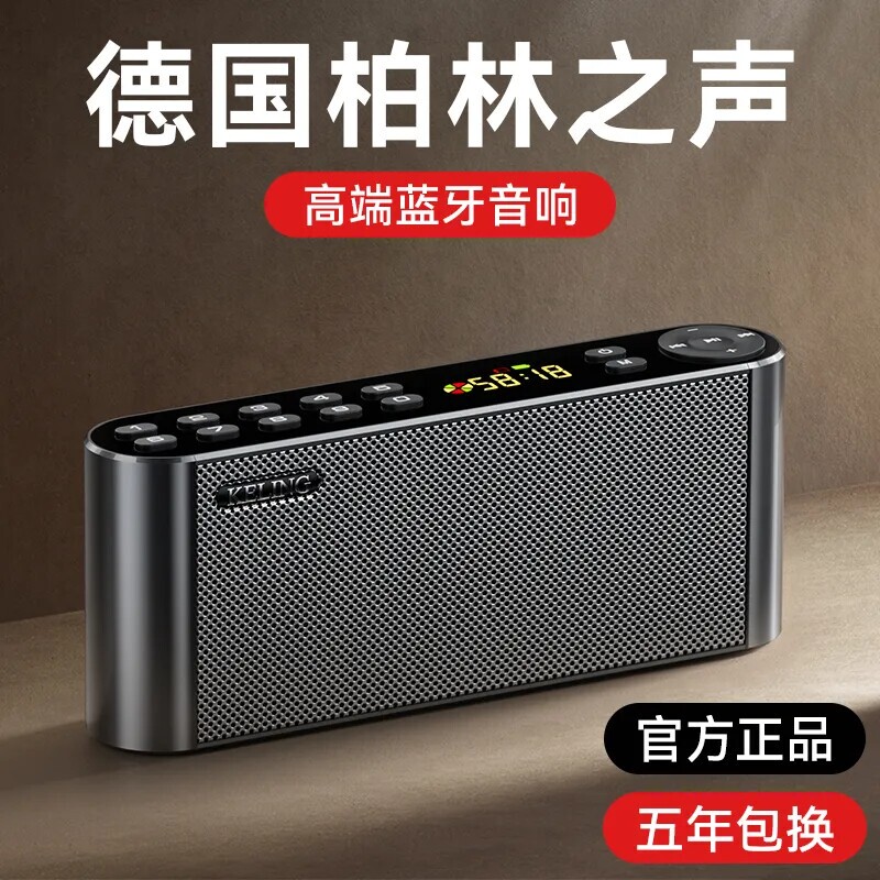 Japanese Imported Wireless Bluetooth Speaker Fm Radio Subwoofer Stereo Elderly Radio Card-Insertable USB Audio