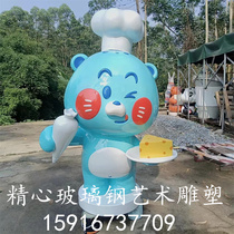 Cartoon sculpture custom chef fiberglass creative ornaments chef doll animation Chinese character mascot customization