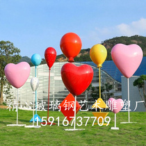 Outdoor Mall Neighborhood Wedding Celebration Sales House Beauty Chen Decoration Props Simulation Loving Balloon Pendulum Pieces GRP Sculptures