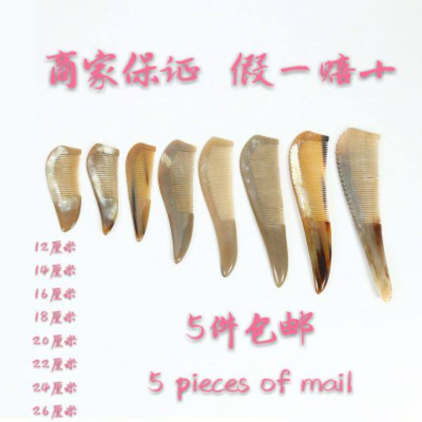 Boutique Horn Comb Mongolia Natural Scaly Bull Corner Comb Inner Mongolia Craft Gift Pendulum Accessories Head Comb Massage Comb 12 to 26cm