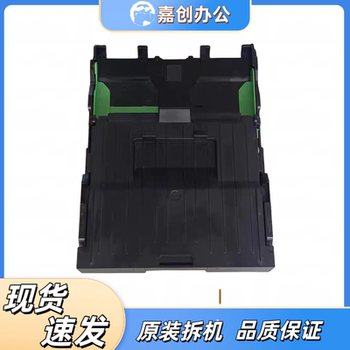 Brother T310/510/710/720/725/T220/420/425/428W Paper Tray Original Disassembled