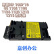 Suitable for HP HP12131136 1102 1106 1108 HP1213NF1216 fuser assembly heater