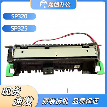 Ricoh Applicable Sp310 Sp320 Sp325 Fixing Component Heating Component Heater