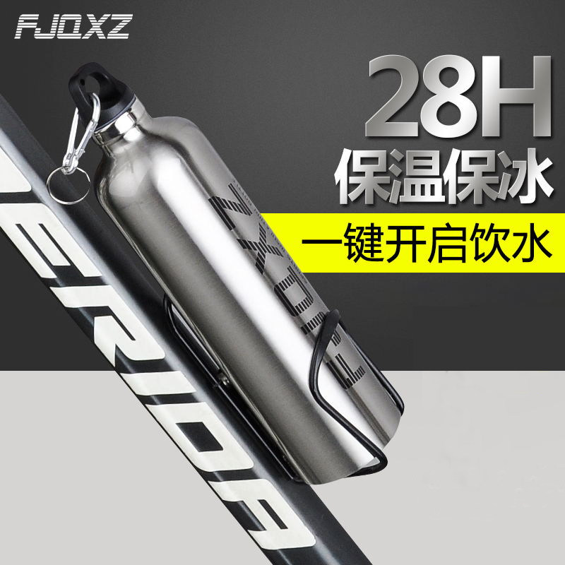 Riding Kettle Mountaineering Bike Water Cup Stainless Steel Movement Insulation Large Capacity Bike 500ml Equipment