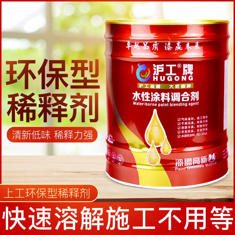 Nitro - based paint cleaning agent - nitro - paint - additive - Hydraulic thinner - dry - dry utility thinner - dry agent