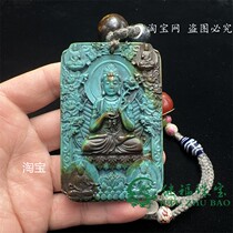 Distressed antique imitation old turquoise finely carved Guanyin brand high imitation turquoise general trend delivery home study room hangings