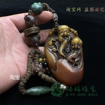 Retro patina imitation Laoshoushan stone blessing and longevity God of Wealth and longevity hand handle piece Five Emperors copper coin handle rope crafts