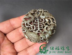 Украшения на руку 老玉古玩龙凤玉佩神兽玉佩腰佩小手把件小摆件老岫玉四神献寿牌子