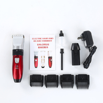 Hair Clipper electric clipper rechargeable household electric shaver adult electric Fader childrens hair shaving tool Clipper