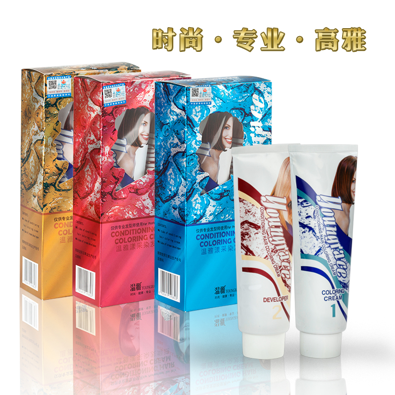 Vinja Hair Dye Shampoo for hair and hair Hair Dye hair Hair Cream Hair Dye to cover white hair dyed black oiled 225ml * 2