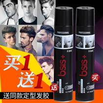 Love hair silk extraordinary three-dimensional fluffy special hard dry glue styling spray fluffy styling hairspray 320ml buy 1 get 1