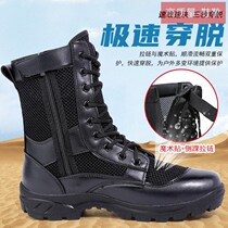 Spring and summer outdoor outdoor shoes mesh zipper boots work boots rescue boots combat training boots subway security boots security inspection boots