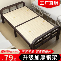 Folding bed Home portable office lunch break simple lunch bed student dormitory single bed escort bed rental house