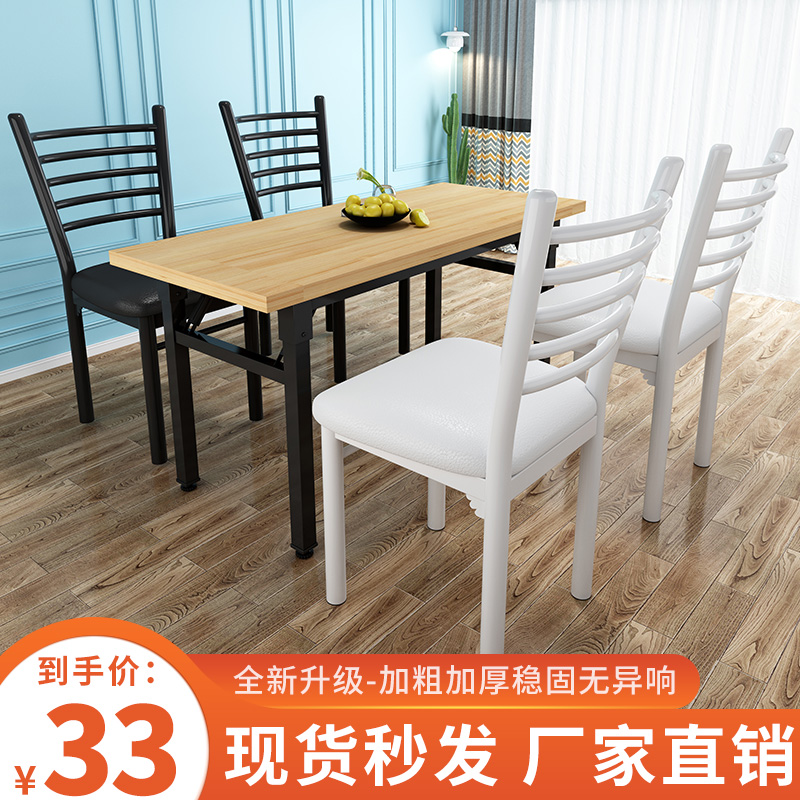 Simple Dining Chair Modern Minima Home Economy Type Stool Backrest Dining Room Nordic Makeup Chair Desk Iron Art Chair