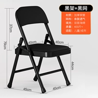 Black Shelf_black Mesh (Стальная нижняя скоба)