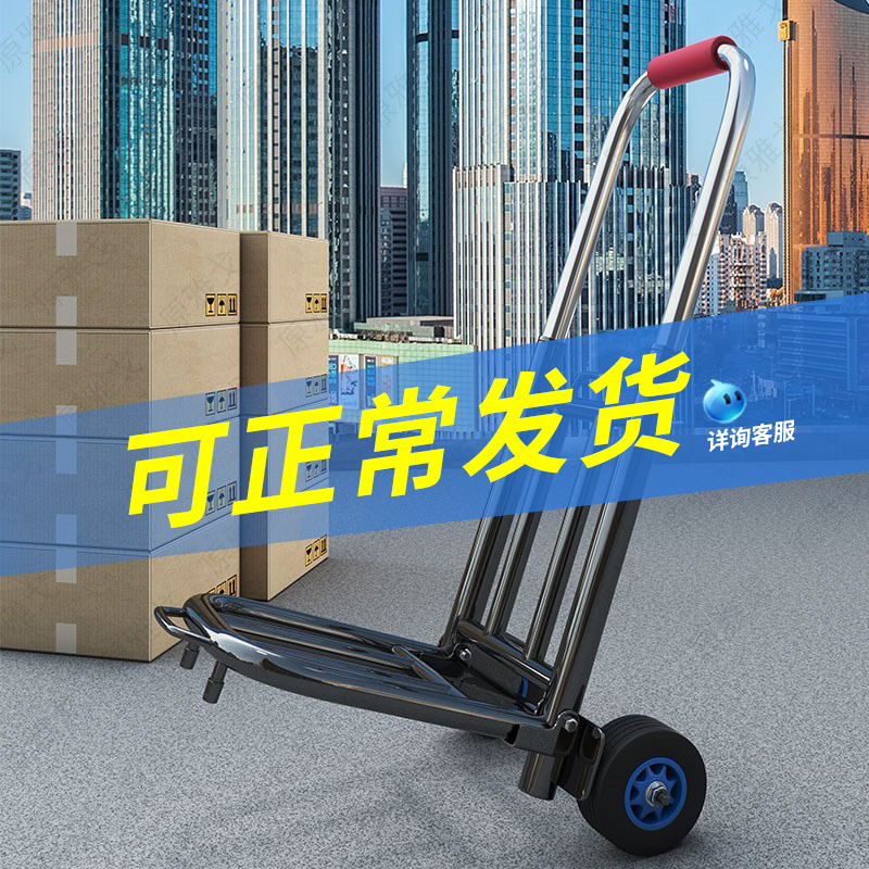 Handdraw cart folding portable household handheld trailer shopping old man buy dish rod cart cart luggage and pull truck