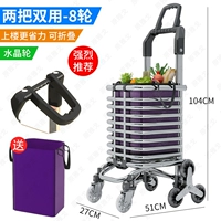 Zhenxiang восемь упаковочных упаковочных пакетов [Bearing Clacking Building Bold]