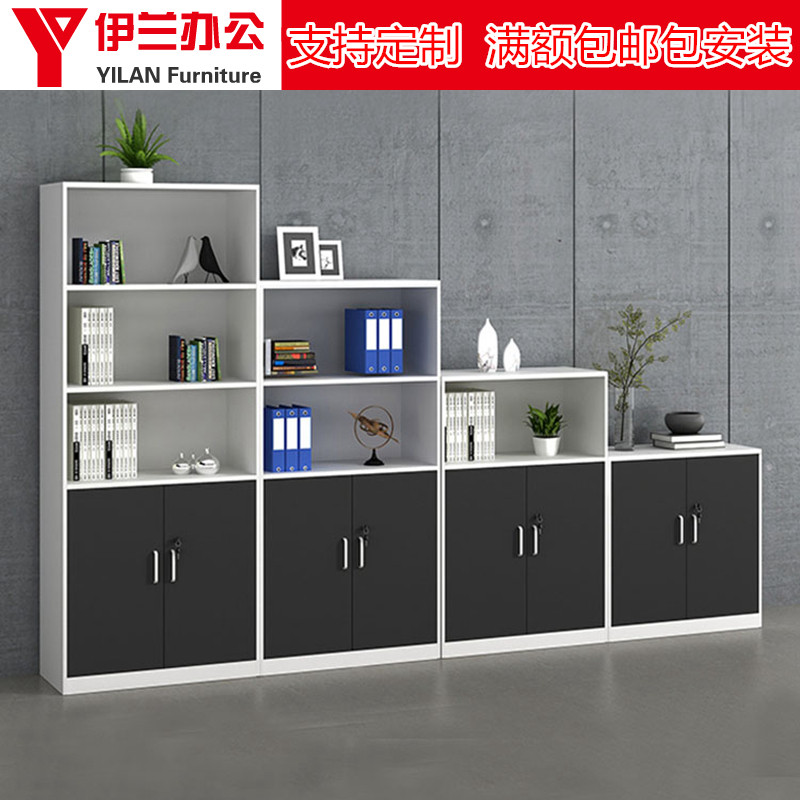 Office Steps Bookcase High and Low File Cabinet Combined Locker Wooden Lock Cabinet File Cabinet File Cabinet