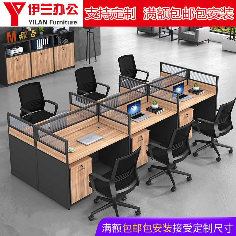 Staff computer office desk and chair combination simple modern staff bit screen work bit partition card seat 2468 people