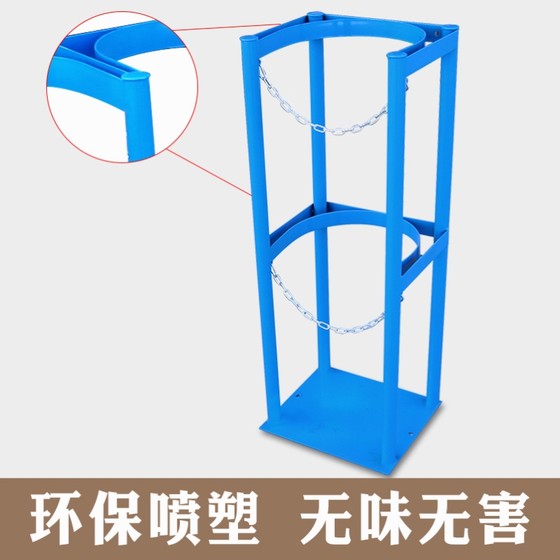 업그레이드 된 새로운 40L 가스 병 홀더 아세틸렌 탱크 산소 병 홀더 실린더 고정 브래킷 액화 가스 병 홀더