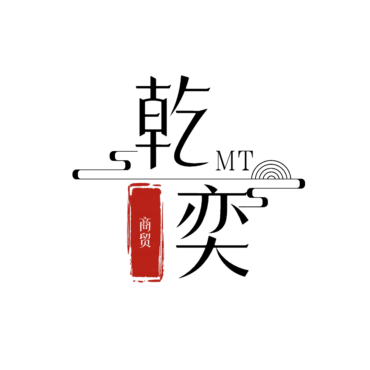 乾奕商贸的LOGO