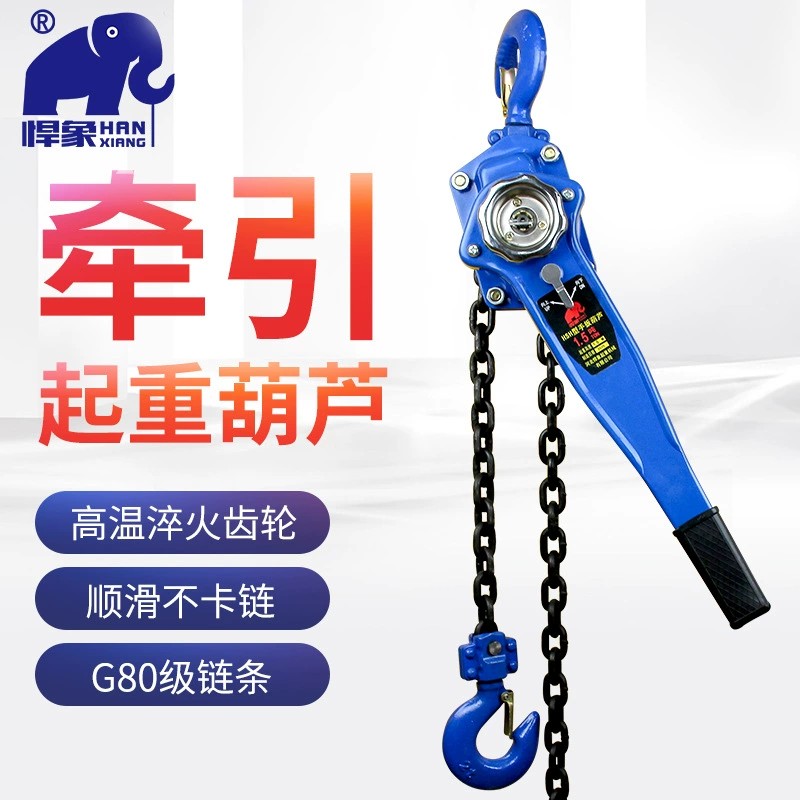 Hand hoist 1t Manual gourd tightener for domestic small hand hoist chain Lifting gourd inverted chain manufacturer