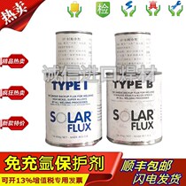 Agent de protection de largon sans importation carte solaire P91 libre de charge flux de protection de largon TYPE I type Type B