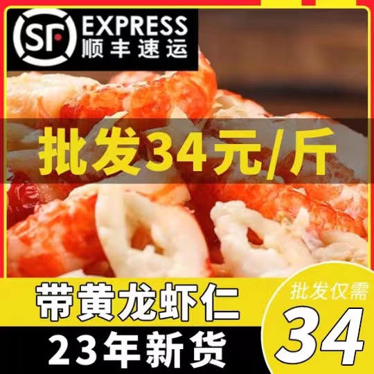 Live Shrimp Exfoliating Factory Direct Lobster Jen Lobster Willis Burger Lobster Meat-Taobao