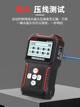 NF-8209S Smart Mouse NF-802 Network Cable Finder Anti-interference Length Breakpoint Network Cable Detector Line Patrol Instrument