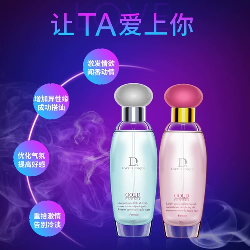 独爱 Фалло -монгольские парфюм Мужчины и женщины используют искушение противоположного пола, чтобы соблазнить желание, страсть и флиртовать, взрослые сексуальные продукты