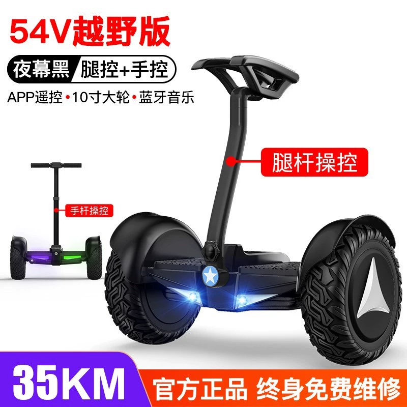 . Xe cân bằng thông minh off-road lái xe cân bằng điều khiển từ xa với tay vịn. Điều khiển chân điện thanh lịch với cần gạt - Xe đạp điện