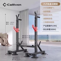 Bench press rack squat rack home fitness equipment barbell rack set mens bench press bench multi-functional weight bench professional