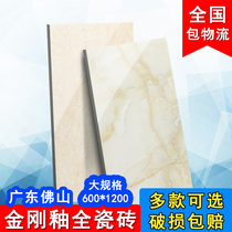 Modern minimalist all-porcelain full-cast glazed tiles 600x1200 Villa Living Room Large Plate Ground Brick Wall Brick Background Wall Tiles