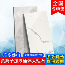 Negative ion grey through body marble tiles 600x1200 Living room Large plate Wall brick Anti-slip floor tiles thick floor tiles