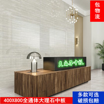 Through body negative ion medium plate 400x800 Living room inner wall brick full porcelain glazed face brick marble TV background wall