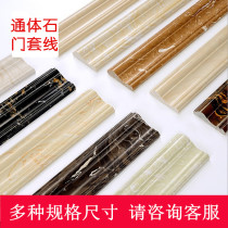 Through body marble line imitation marble line background wall frame line through body door set line