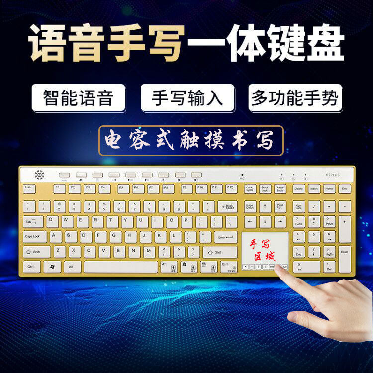 Handwritten voice typing keyboard desktop notebook computer input tablet elderly typing translation office SECCO