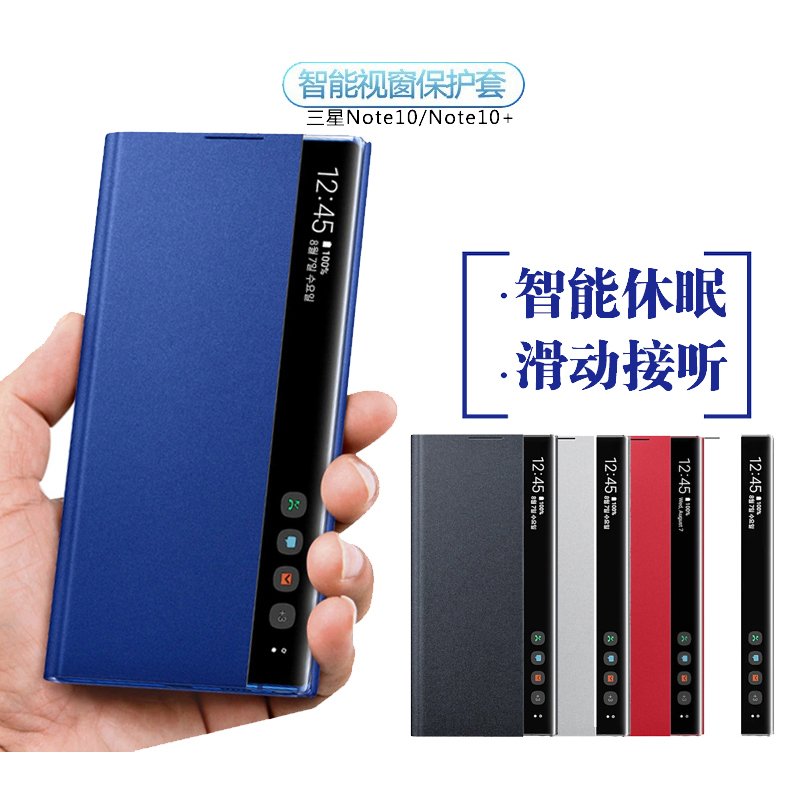 Samsung Note10 Ten Mobile Phone Case Smart Protective Case Note10Plus + Clamshell Mobile Phone Case Suitable for Note20Ultra Mobile Phone Case All-Inclusive Mirror Leather Case 5g Anti-Fall Creative Men and Women
