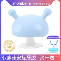 American Mombella small mushroom teether baby molar stick baby bite glue Silicone soft can be boiled