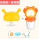 Nấm mới thanh răng hàm em bé nhai núm ty silicone mềm không độc hại - Gutta-percha / Toothbrsuh / Kem đánh răng