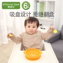 Baby child baby silicone strong suction cup bowl Drop-proof learning to eat training tableware Cartoon auxiliary food non-slip silicone bowl