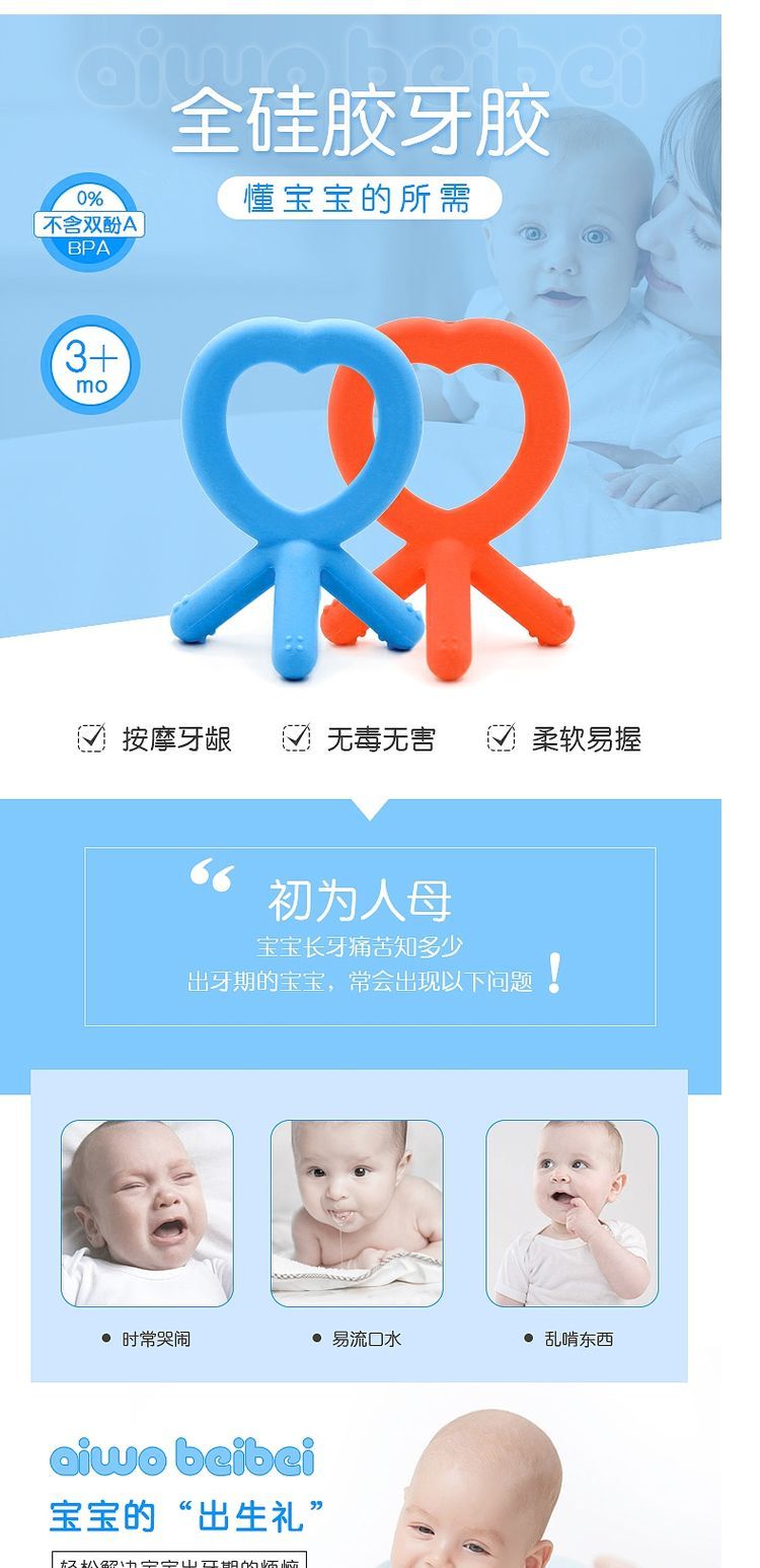 Lilibaby bé silicone tình yêu răng gelatin bé mọc răng thời kỳ không độc mềm mềm nhai kẹo cao su có thể được đun sôi - Gutta-percha / Toothbrsuh / Kem đánh răng gặm nướu cho bé