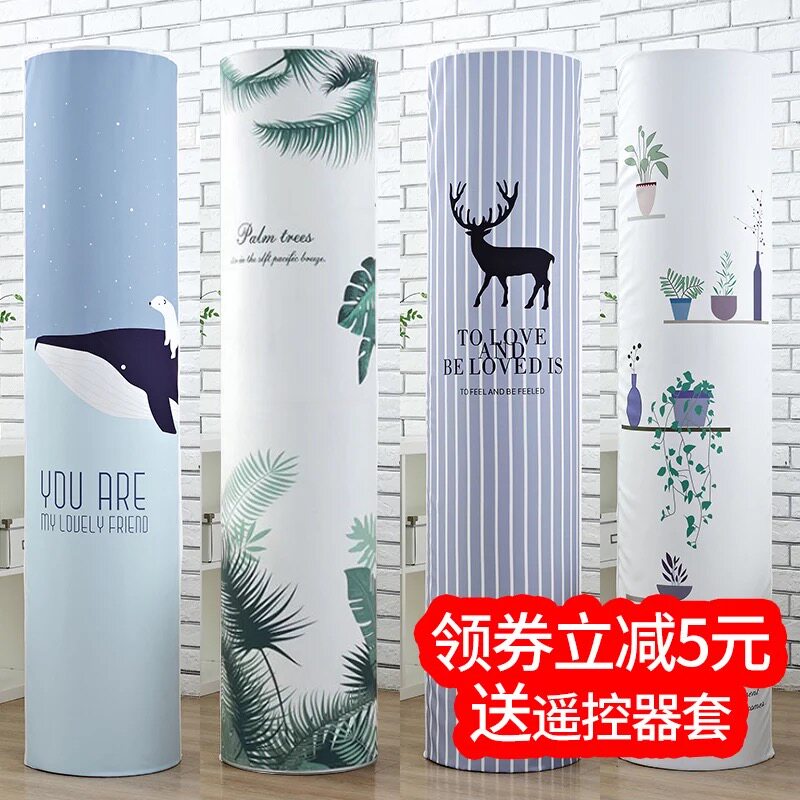 Gli I Platinum Generation Cabinet Machine Beauty Comfort Star Big Three 3P2 Piquer Round Standing Cylindrical Air Conditioning Hood Dust Cap