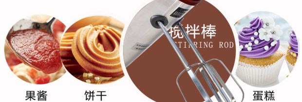 máy đánh trứng cầm tay mini Máy đánh trứng gia dụng điện Prayer và KS-933 công suất cao 350W 祁 và máy khuấy trứng và kem mì - Máy trộn điện 	máy đánh trứng nào tốt