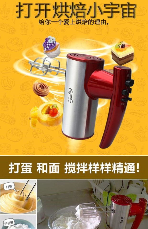Máy đánh trứng gia dụng điện Prayer và KS-933 công suất cao 350W 祁 và máy khuấy trứng và kem mì - Máy trộn điện máy đánh trứng electrolux ehm2000