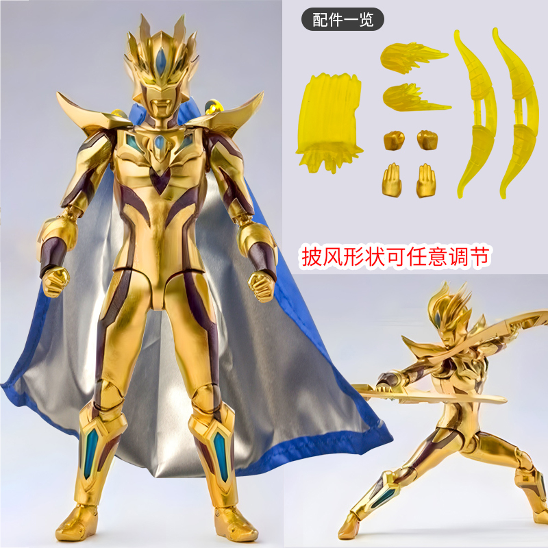 Gold Ultraman Zero Ultimate Zero Grigio Zeta Multi-Joint Movable Children's Toy Figure Model