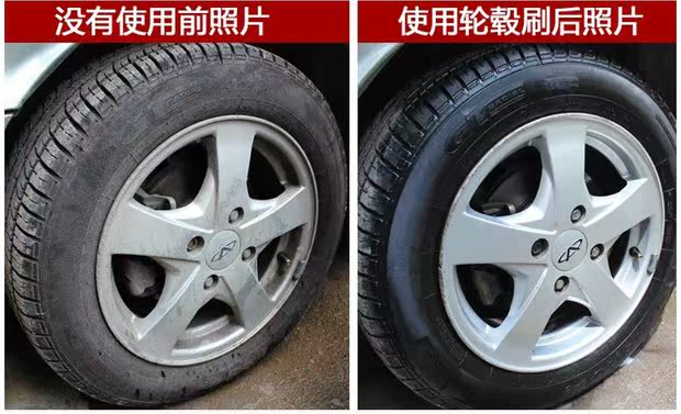 Bàn chải bánh xe ô tô cho xe ô tô Bàn chải lốp xe Bàn chải làm sạch bánh xe Tăng cường rửa xe - Sản phẩm làm sạch xe chổi vệ sinh nội thất ô tô