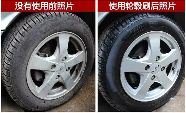 Bàn chải bánh xe ô tô cho xe ô tô Bàn chải lốp xe Bàn chải làm sạch bánh xe Tăng cường rửa xe - Sản phẩm làm sạch xe chổi rửa xe ô tô tự xoay