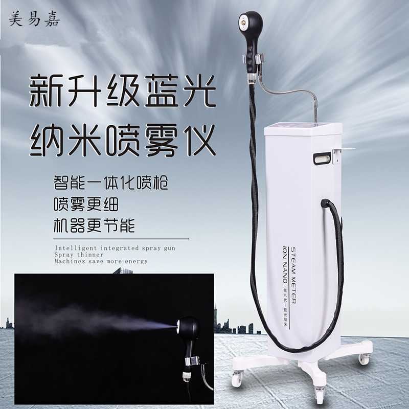 Beauty Hair Nanocare Spray Instrument Vertical Hair Care Spray Machine Hair Care And Hair Repair Instrument Oil Machine
